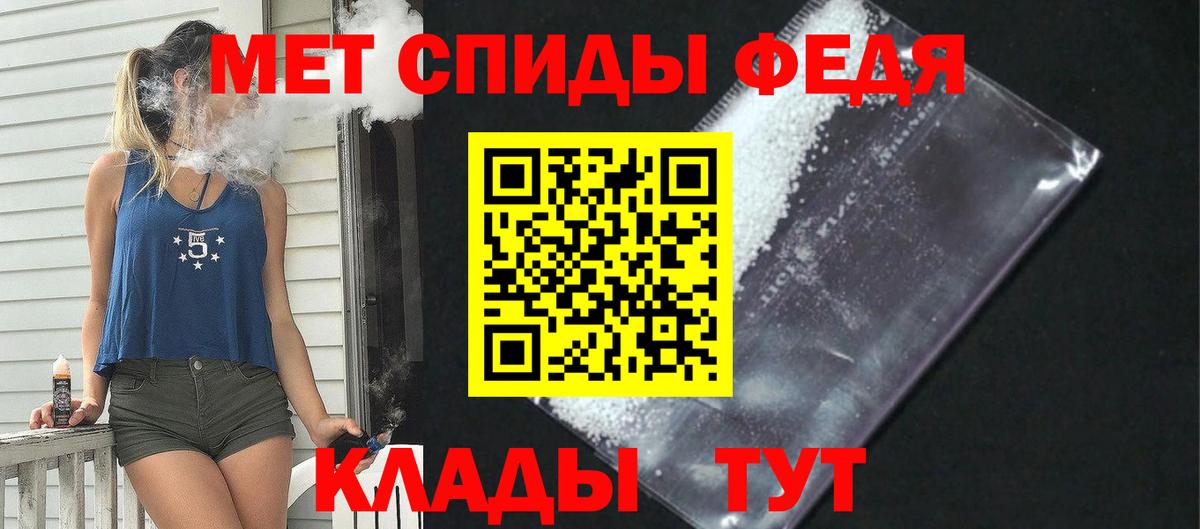 Amphetamine VHQ Воркута