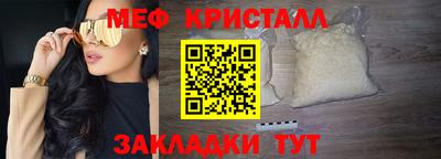 крисы Чебоксары