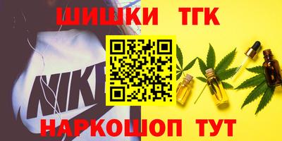 крисы Чебоксары