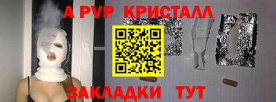 крисы Чебоксары