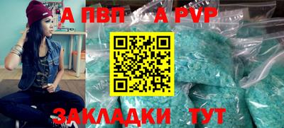 крисы Чебоксары