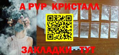 крисы Чебоксары