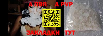 МДПВ Чебаркуль