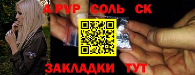 крисы Чебоксары