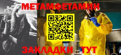МДПВ Чебаркуль