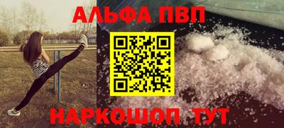 крисы Чебоксары