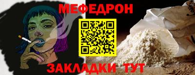 МДПВ Чебаркуль