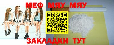 крисы Чебоксары