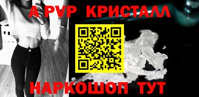 МДПВ Чебаркуль