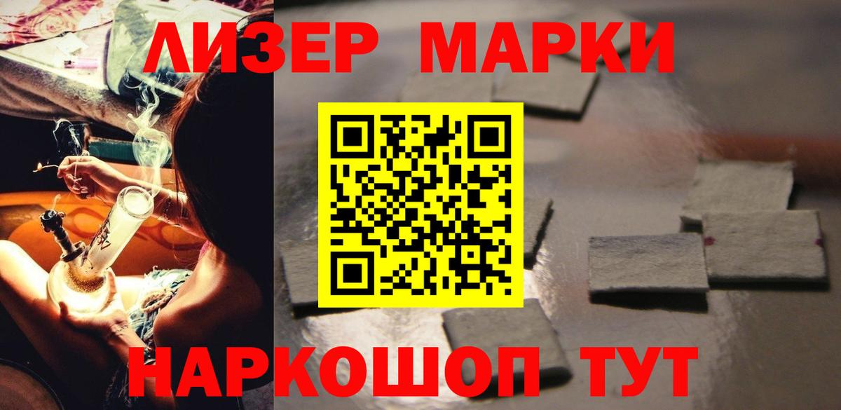 LSD-25 экстази  Лсд 25 экстази ecstasy  Вход с VPN  Воркута 