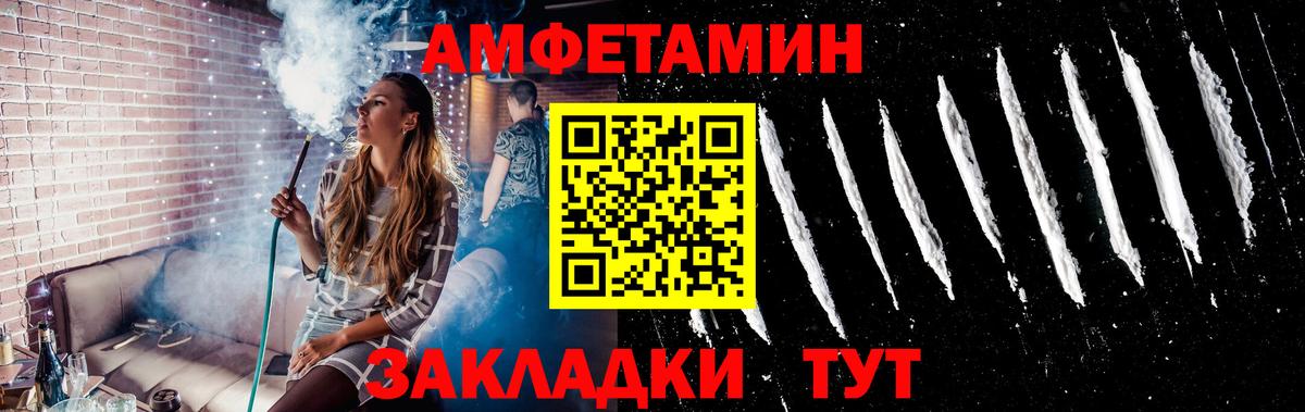 МЕТАМФЕТАМИН кристалл  Первитин  МЕТАМФЕТАМИН кристалл  Воркута  Вход с VPN 
