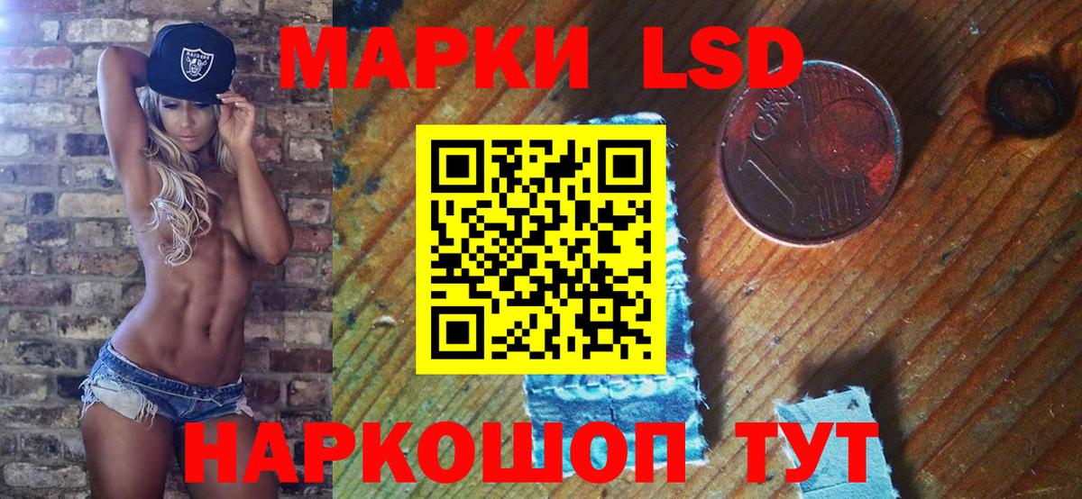 Марки NBOMe 1500мкг Воркута