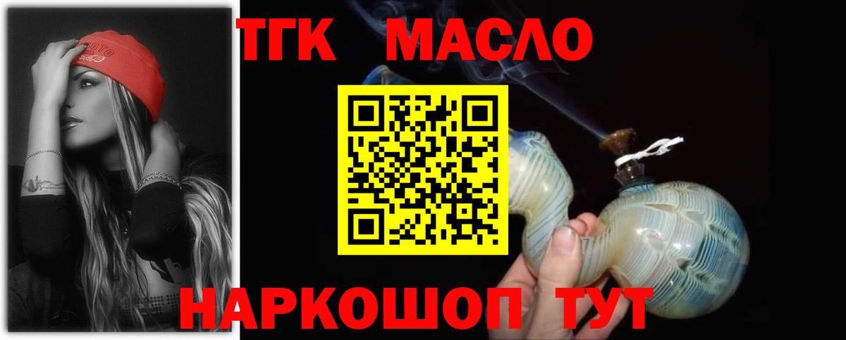 Дистиллят ТГК Wax Воркута