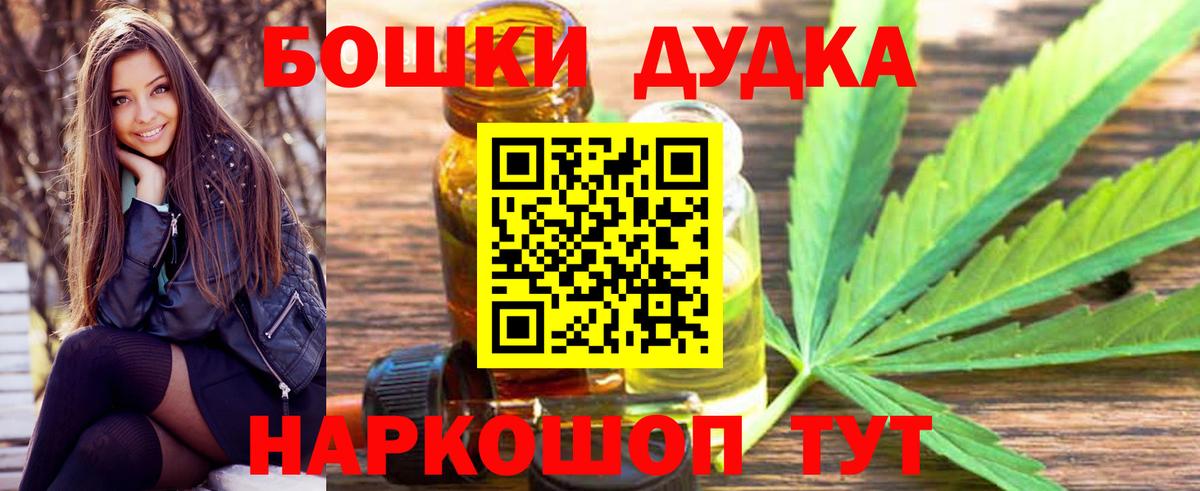 Канабис SATIVA & INDICA Воркута
