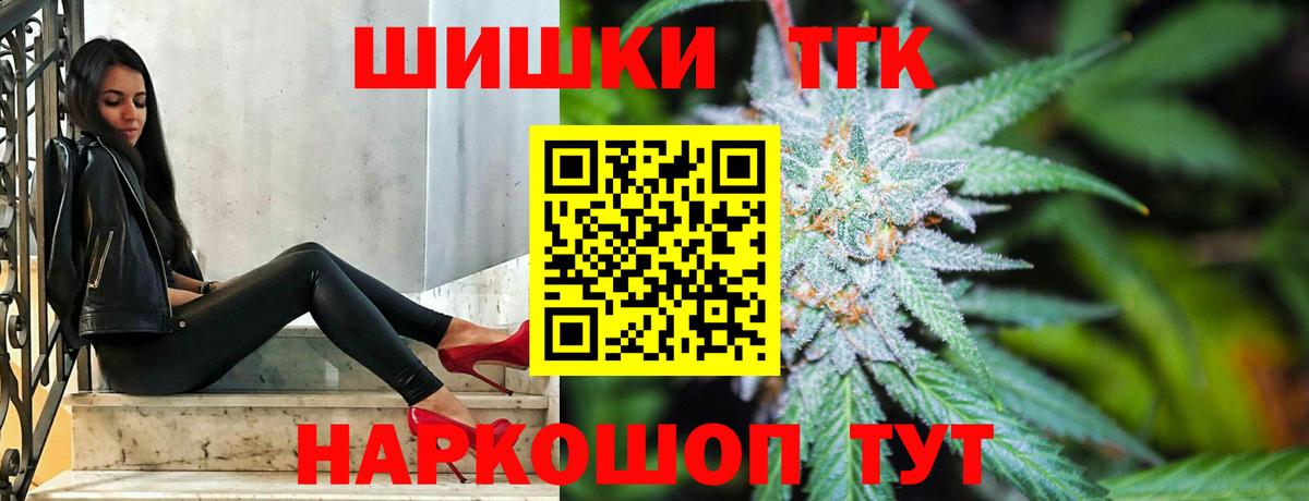 Шишки марихуана гибрид  Канабис сатива  Воркута  Марихуана MAZAR  Вход с VPN 